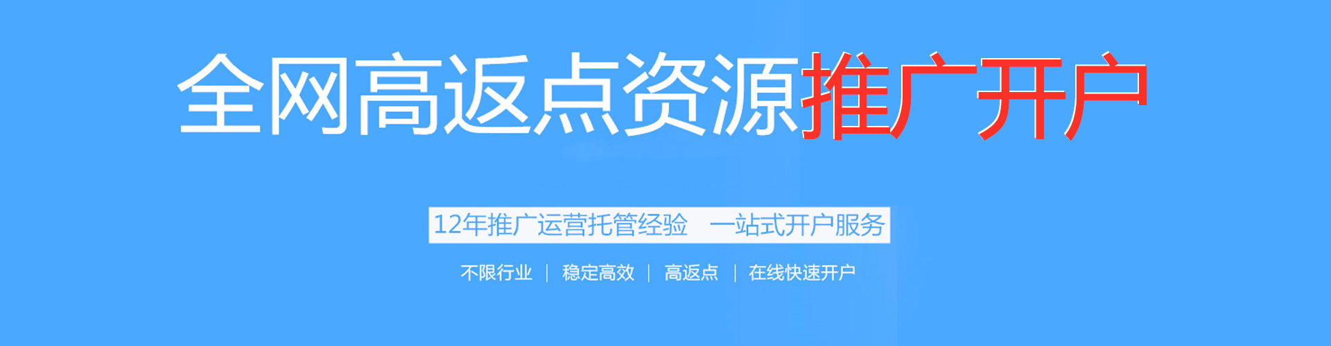 资溪sem开户