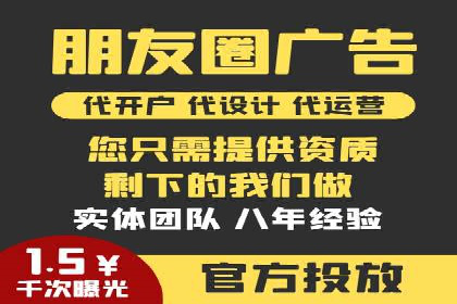 信息流广告优化实战：案例对比